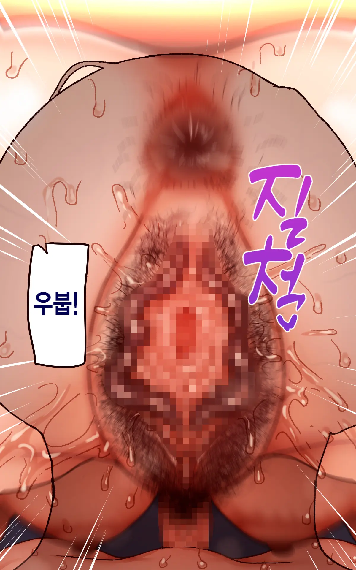 Gakuen Suppo Nikki 8 ~ Senpai Futari & Jokyoushi (45) To Sex Zanmai-Hen ~ | 학원원교일기8 ~선배듀오&여교사(45)와 섹스 삼매경편~